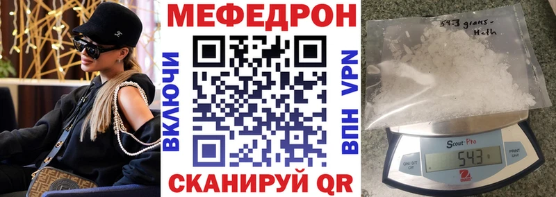 Купить наркотик Покров ГАШ  Альфа ПВП  МЕФ  Канабис 
