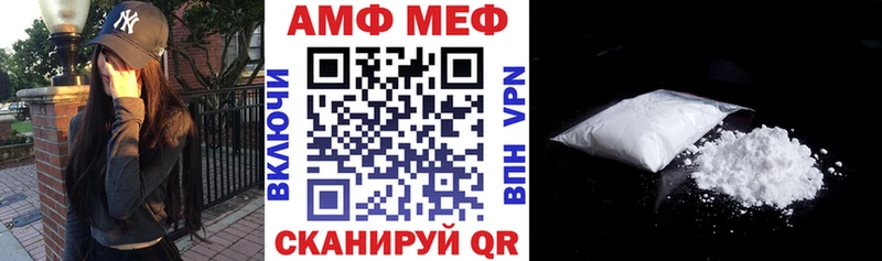 АМФЕТАМИН Premium  Покров 