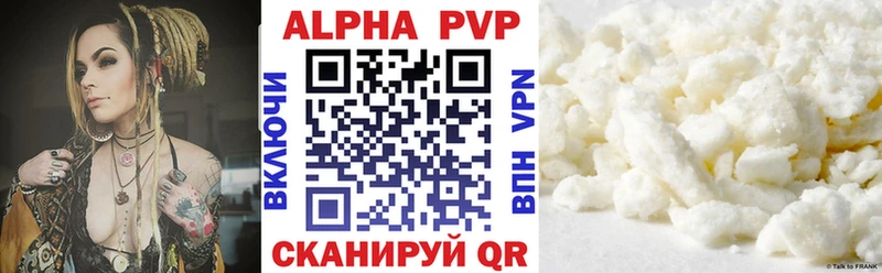 APVP Crystall ссылка на мегу сайт Покров купить закладку