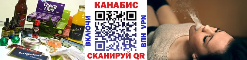 Cannafood марихуана  Покров 