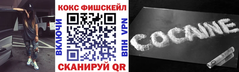 Cocaine 99%  Покров 
