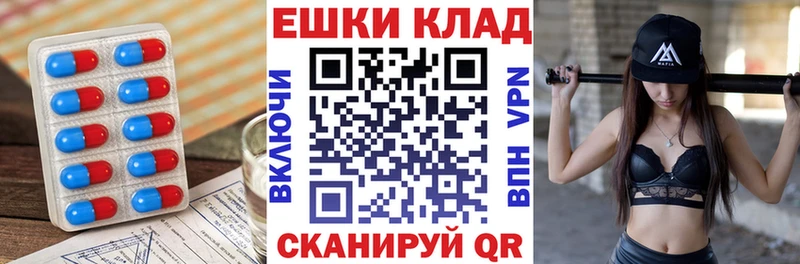Экстази 280мг Покров
