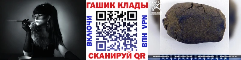 ГАШ Cannabis  дарк нет телеграм  Покров  как найти  