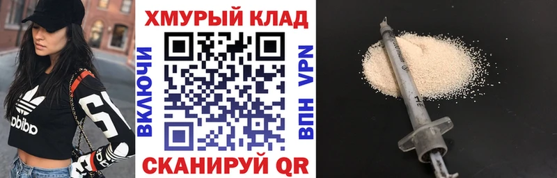 Героин гречка  Покров 