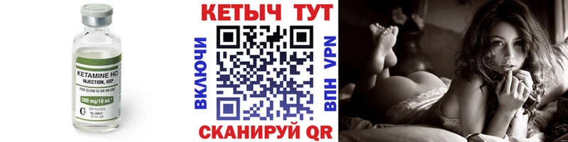 продажа наркотиков  Покров  Кетамин VHQ 