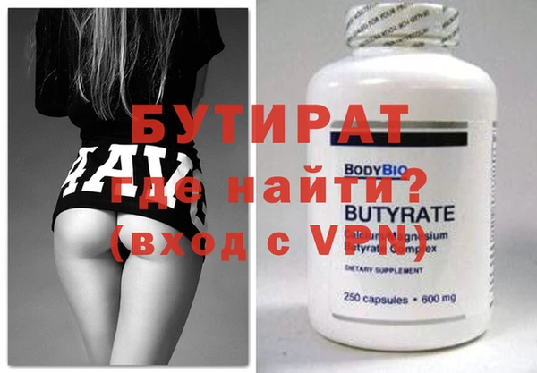 наркотики Арсеньев