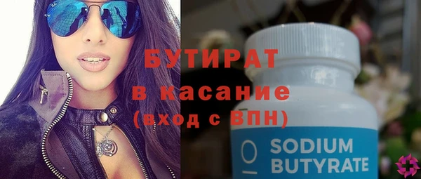 спайс Аркадак