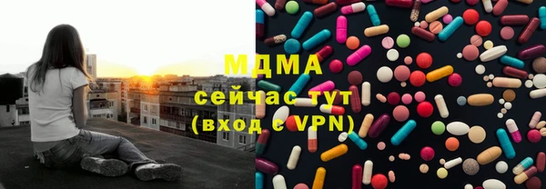 мефедрон мука Армянск