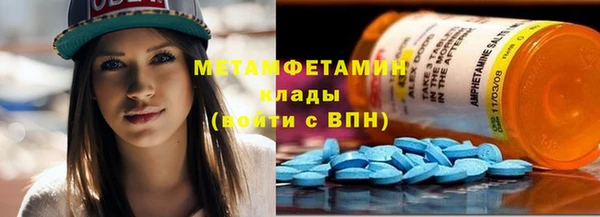 наркотики Арсеньев