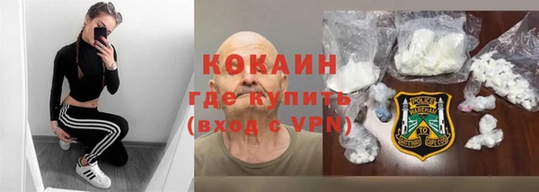 мефедрон мука Армянск