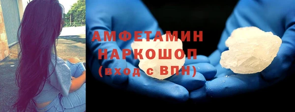 наркотики Арсеньев