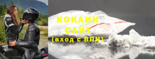 наркотики Арсеньев