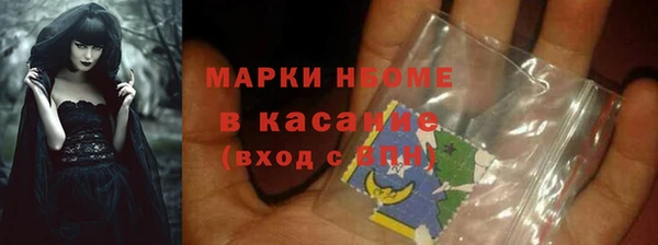 спайс Аркадак