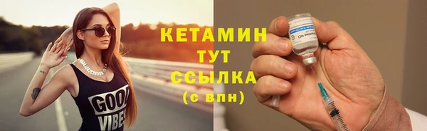 наркотики Арсеньев