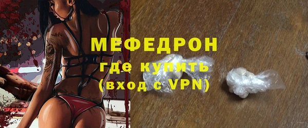 наркотики Арсеньев