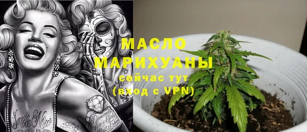 наркотики Арсеньев