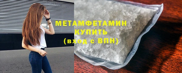 мефедрон мука Армянск