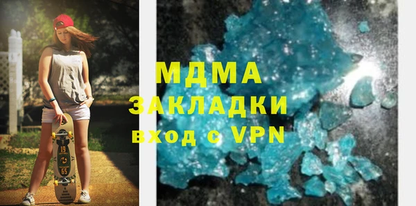 мефедрон мука Армянск