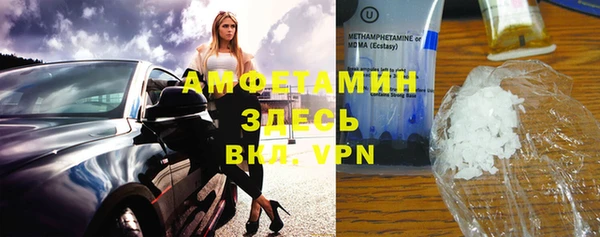 мефедрон мука Армянск