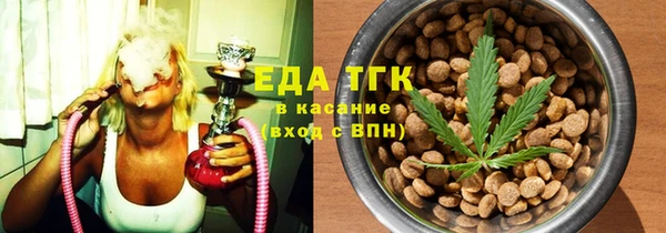 спайс Аркадак