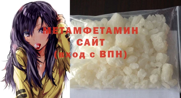мефедрон мука Армянск