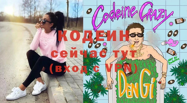 мефедрон мука Армянск