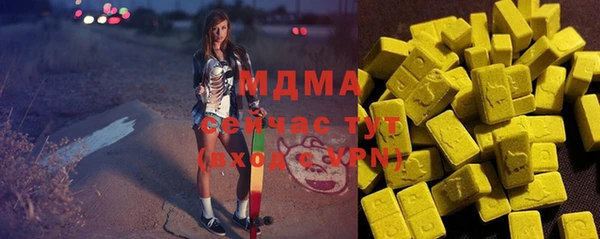мефедрон мука Армянск