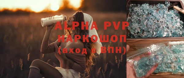 мефедрон мука Армянск