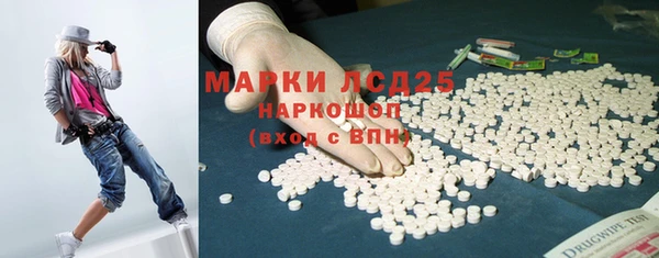 мефедрон мука Армянск