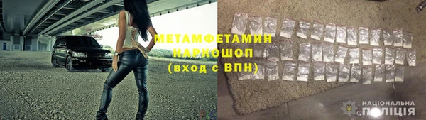 наркотики Арсеньев
