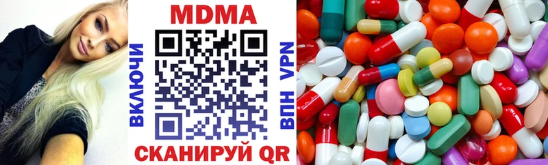 МДМА crystal Покров