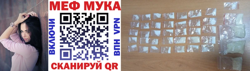 Мефедрон  Покров