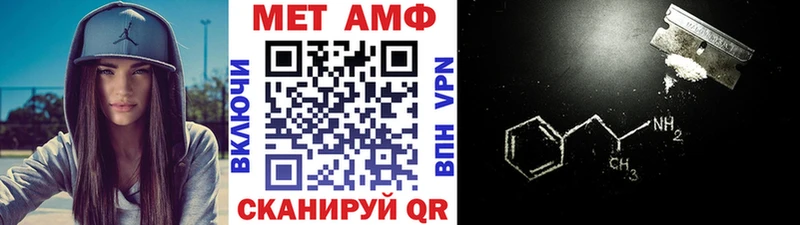 Метамфетамин витя  площадка клад  Покров 
