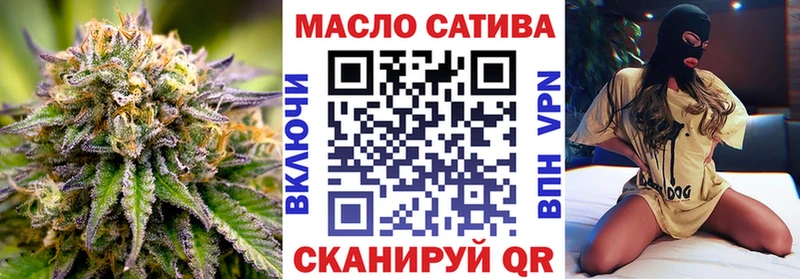 ОМГ ОМГ ТОР  Покров  ТГК гашишное масло 