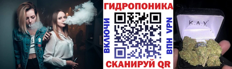 Конопля Bruce Banner Покров